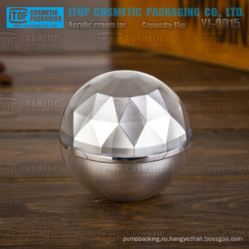 YJ-OD15 15g уникальный красивый дизайн двойных слоев пластика акриловые diamond Серебряный шар jar